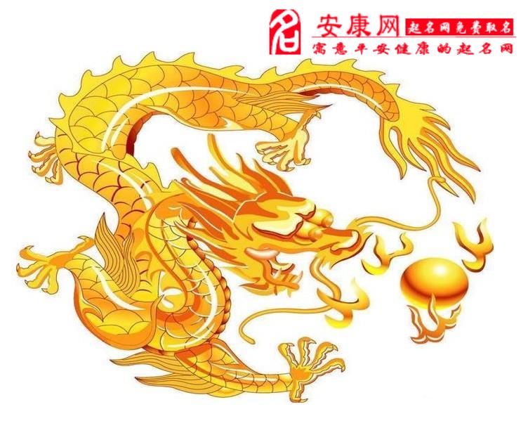 <em>属龙的</em>人<em>2014年运程</em>属龙人2014年运势_生肖