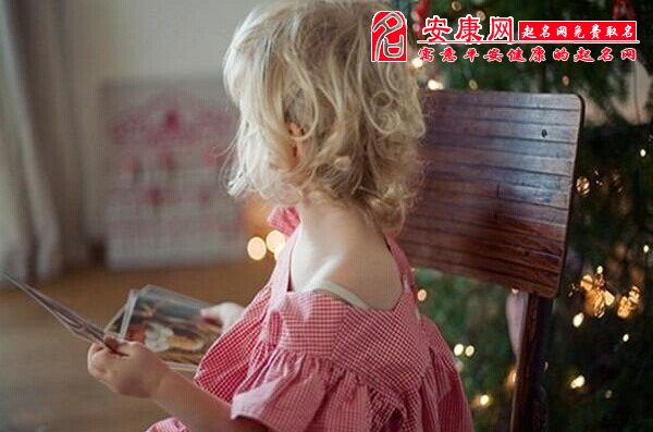 <em>女宝宝取名</em>的技巧_起名网<em>免费取名</em>