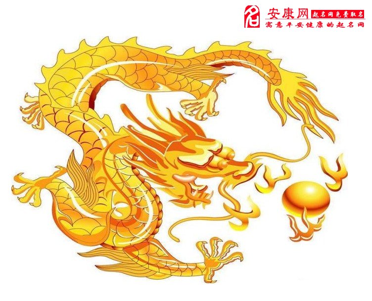 <em>1976年属龙的</em>人2015<em>年运程</em>_十二生肖运势