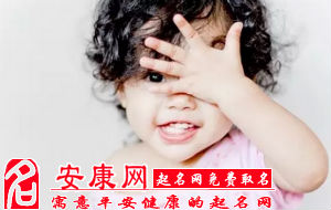 给<em>属羊女宝宝取</em>名字 <em>属羊女宝宝起</em>名字_羊宝宝
