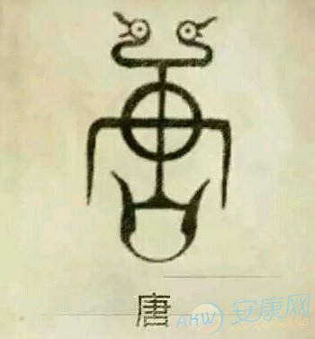 <em>唐姓女孩</em>名字大全_姓氏<em>起名</em>_安康<em>起名网</em>免费