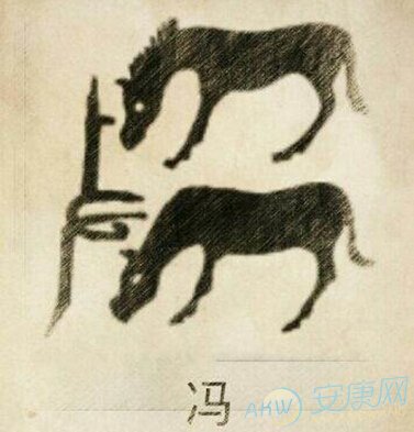 <em>冯姓女孩</em>名字大全_姓氏<em>起名</em>_安康<em>起名网</em>免费