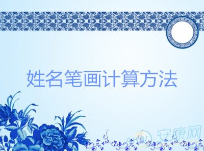 �����ʻ����㷽��