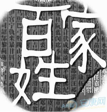 名字笔画数测两人关系