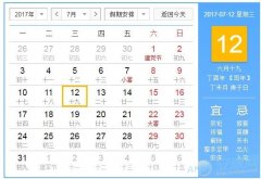 择日进人口_日进斗金图片